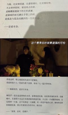 🦋“我的一切都向你倾斜,
俞梦 此生都是张小晴至上主义者。