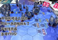 渣哥的宝宝巴士真是YYDS
【体验】
对新手机制本玩家来说,