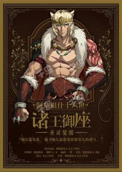 渣哥的宝宝巴士真是YYDS
【体验】
对新手机制本玩家来说,