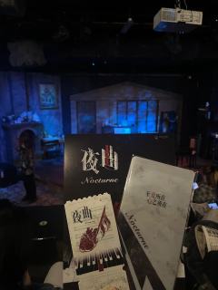 Ray Game的第二部沉浸式小剧场，上一部《禁忌的色彩》很