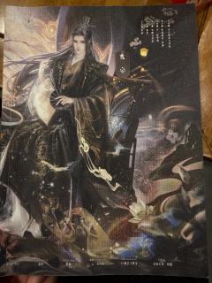 无论历经多少次轮回,我都将寻到你。
体验剧本:琼崖‖天涯
体