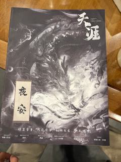 无论历经多少次轮回,我都将寻到你。
体验剧本:琼崖‖天涯
体