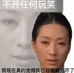 别说全员小丑了,小丑也分大小王。
《如故》的一些选角攻略感