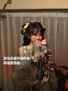 📔：《如故》
🏠店家：第二人生沉浸式探案馆
🙋🏼‍♀