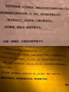 📔：《如故》
🏠店家：第二人生沉浸式探案馆
🙋🏼‍♀