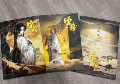 璃火三生三世版代餐,其实也没那么烂。
叠甲:我们俩恋陪位和李