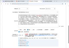 泡泡玛特偷换隐藏并拒绝售后!
原来有开箱视频也没用!!
6.