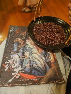 相思红豆树,一叶一相思
红豆尚可尽,相思无已时
体验剧本
