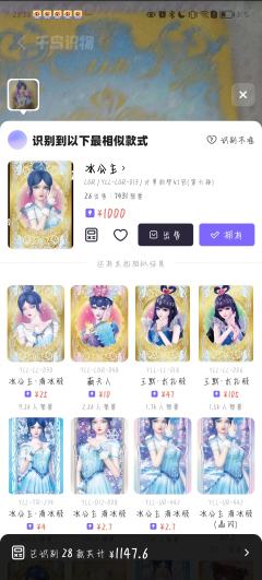 难道第1个是金边做的而第2个一文不值