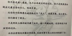 “可他却不知，他自己，就是我的太阳。”
《流芳》
时长：7.
