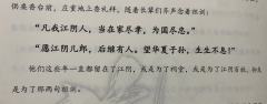 “可他却不知，他自己，就是我的太阳。”
《流芳》
时长：7.