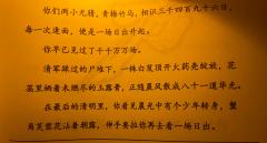 “可他却不知，他自己，就是我的太阳。”
《流芳》
时长：7.