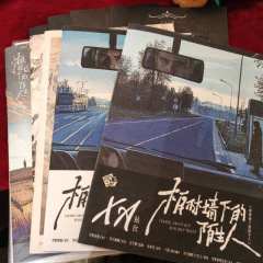 久违的让我有想哭冲动的本
结尾的地方真的有刺激到我这个菠萝