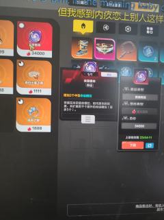总有人嫌弃塔罗罗盘贵，甚至有人说一刷一个不吱声。
我只能说贵