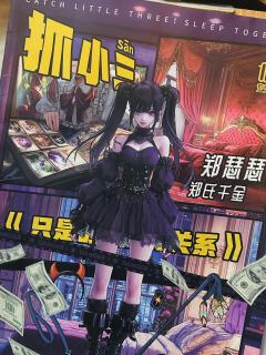 笑死我了我真没想到一个欢乐本能癫成这个鬼样子,尺度大得光是看