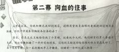 笑死我了我真没想到一个欢乐本能癫成这个鬼样子,尺度大得光是看