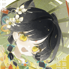 时隔半年饱和度有了显著提升
p2是接到d师家的三位黑毛古风妹