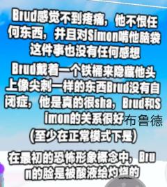 SPRUNKI人物介绍，占用一下小马岛，200粉丝挑战