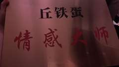 沉浸式互动话剧《丘比特别没招》repo
本人母胎solo,对