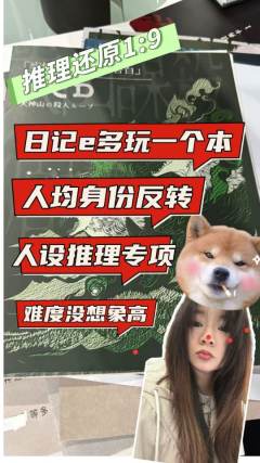 终于来解锁应该是25年期待值最高的本了！
🏠店家：静安凤凰