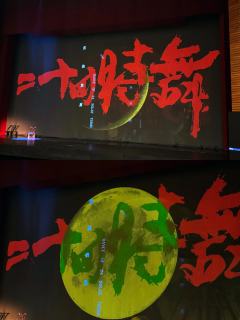 二十四时舞丨33项苗族非遗演绎节气
🐟
推荐理由
原本以为