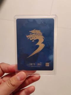 五包两元包出的，感觉很好看，不知道能值多少钱？
