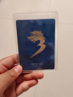 五包两元包出的，感觉很好看，不知道能值多少钱？
