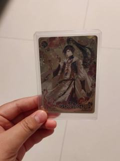 五包两元包出的，感觉很好看，不知道能值多少钱？