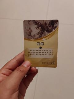 五包两元包出的，感觉很好看，不知道能值多少钱？