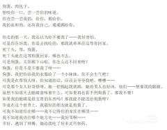 《待君至》秋楚心测评——从搞钱到要不作者你赔我点钱?
(输