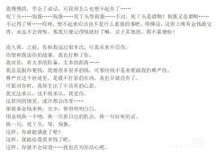 《待君至》秋楚心测评——从搞钱到要不作者你赔我点钱?
(输