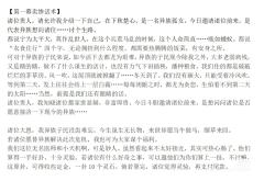 《待君至》秋楚心测评——从搞钱到要不作者你赔我点钱?
(输