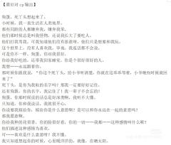 《待君至》秋楚心测评——从搞钱到要不作者你赔我点钱?
(输