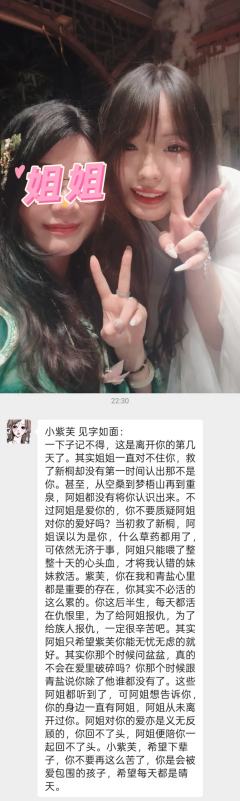 砂器和青盐适配度10000%,完全就是本里走出来的温柔爱人!
