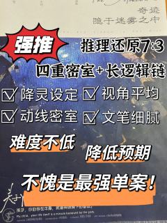 ——来自星辰与神明的诗篇,亦是奇迹的孩子。🌠
📜 剧本