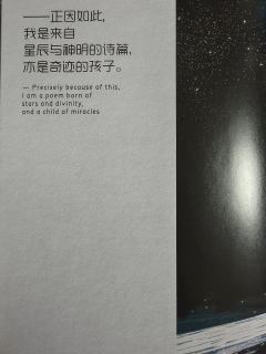 ——来自星辰与神明的诗篇,亦是奇迹的孩子。🌠
📜 剧本