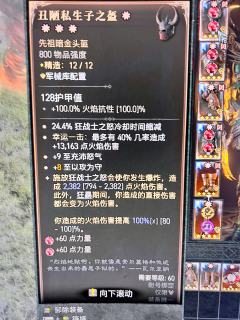 旋风先祖蛮毕业