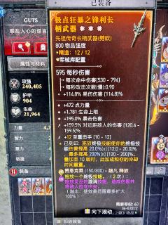 旋风先祖蛮毕业