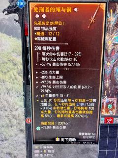 旋风先祖蛮毕业