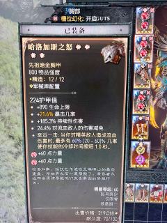 旋风先祖蛮毕业