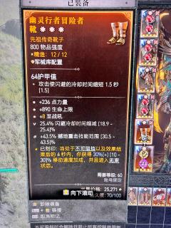 旋风先祖蛮毕业