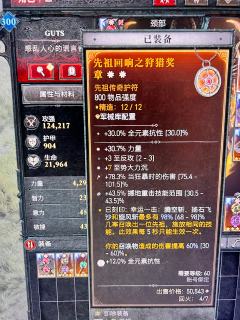 旋风先祖蛮毕业