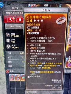 旋风先祖蛮毕业