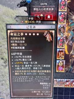 旋风先祖蛮毕业