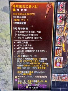 旋风先祖蛮毕业