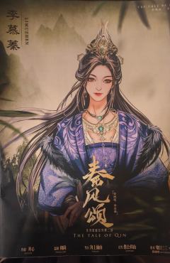虽然是四角恋,但是我们这车没有小丑,蒙皓选小芷,我选扶苏。其