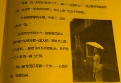 “你是春天的恩诏”
“我说过，我会爱你一辈子，是你的一辈子，