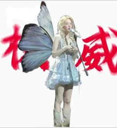 宋雨琦权威头像来了，下期发谁的（可拿图）