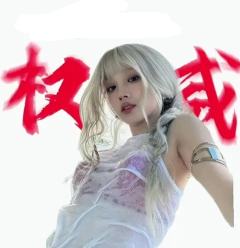 宋雨琦权威头像来了，下期发谁的（可拿图）