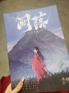 “你的盖头是我所掀,洞房花烛迟早要补给我。”
体验剧本:《阙